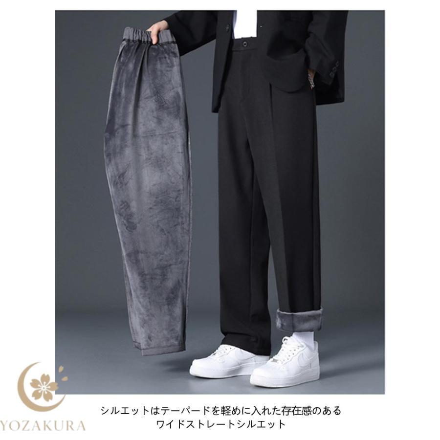 スラックス メンズ 秋冬 裏起毛 カジュアル スーツパンツ ワイド