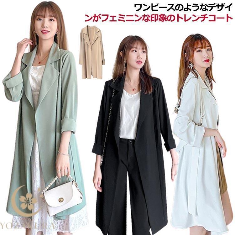 トレンチコート コート レディース 春 秋 スプリングコート ロング