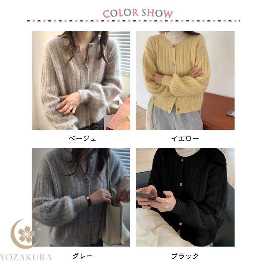 USED 古着 ブラック ふわふわ ニット カーディガン セーター カーディガン BRODIAEA ふわふわニットカーディガン レディース