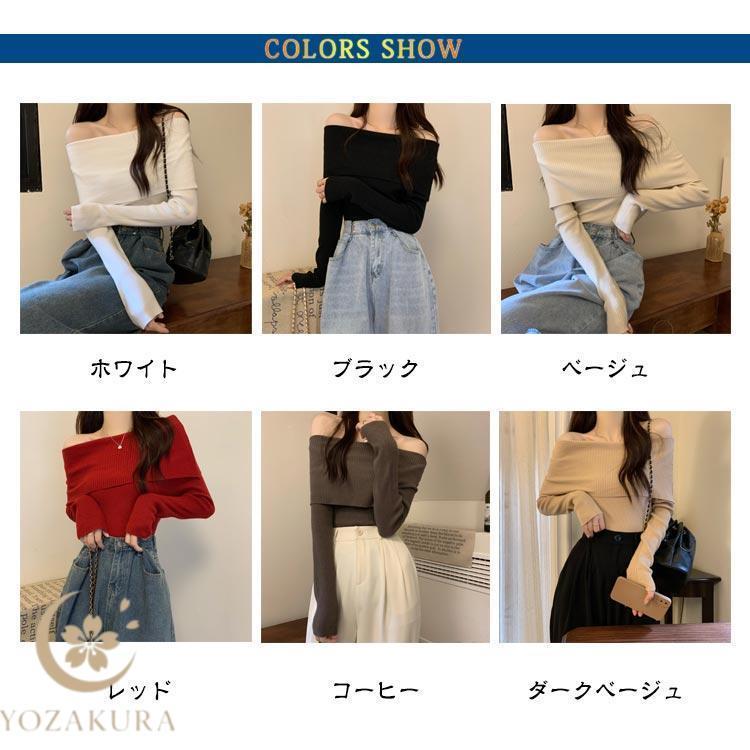 ニット オフショルダー 可愛い 秋 冬 トップス レディース リブニット