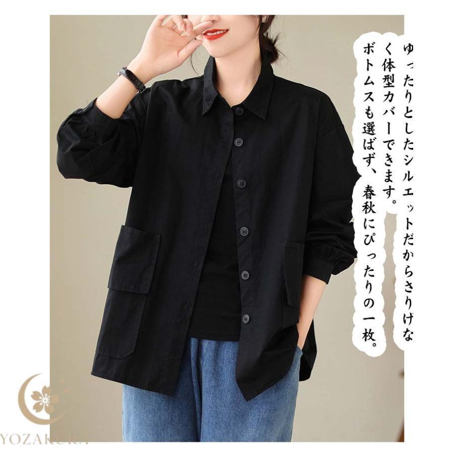 長袖　ジャケット　シャツ ステンカラージャケット 秋 アウター レディース シャツジャケット