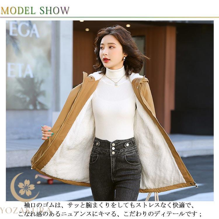 ウィンドブレーカー レディース 裏起毛 ジャケット ブルゾン 撥水