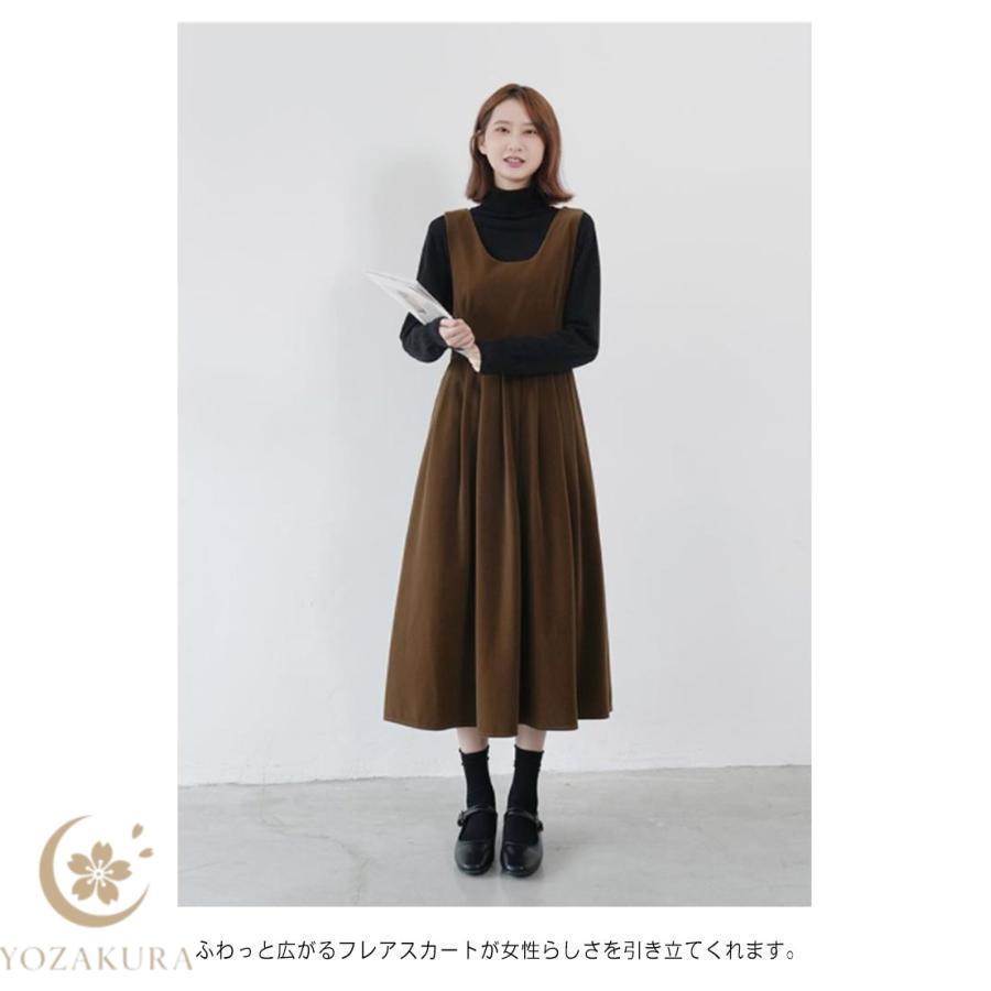 バックリボン ジャンパースカート 秋 冬 レディース ロングワンピース