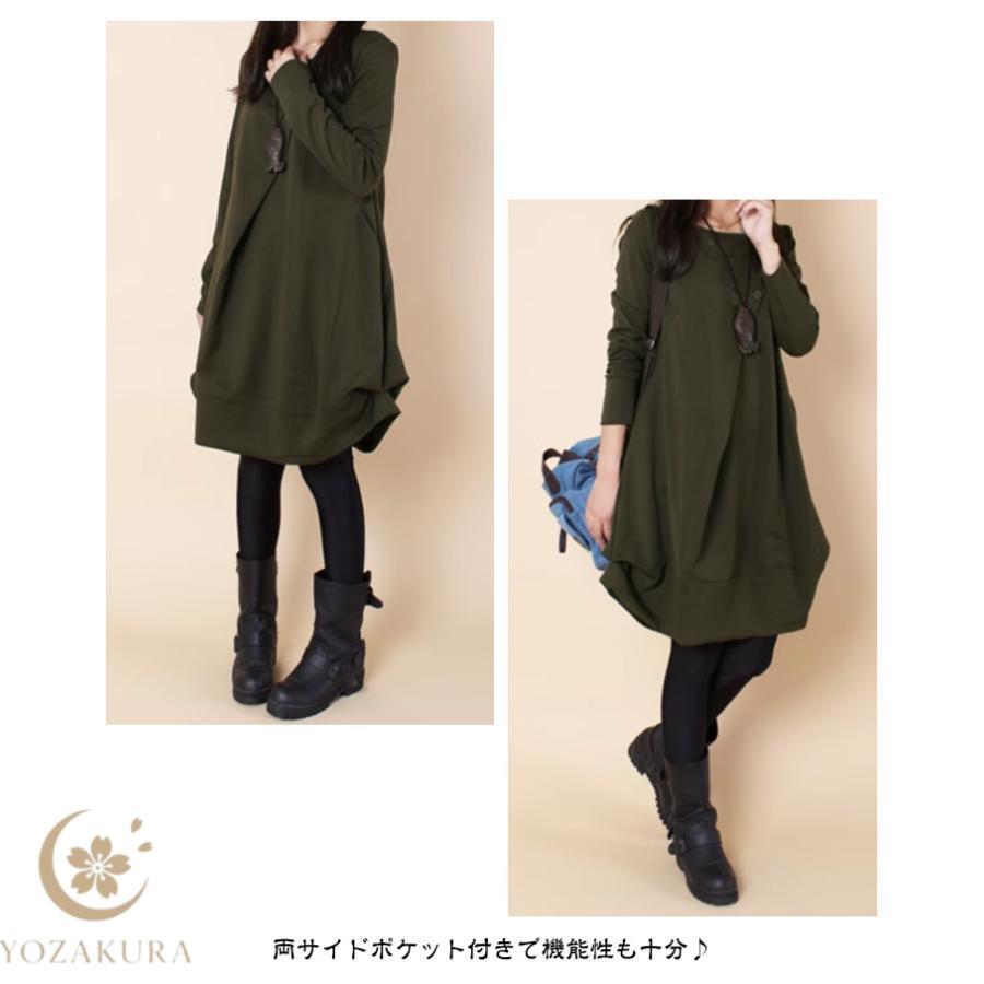 チュニック ワンピース 秋 冬 秋冬 レディース チュニックワンピース