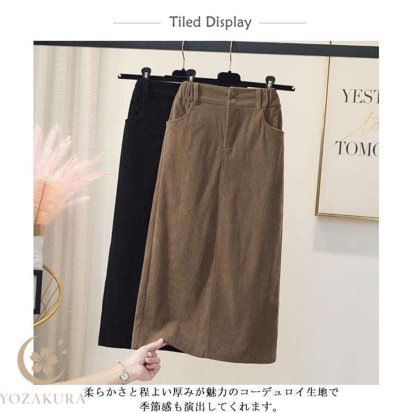 コーデュロイスカート スカート コーデュロイ タイトスカート