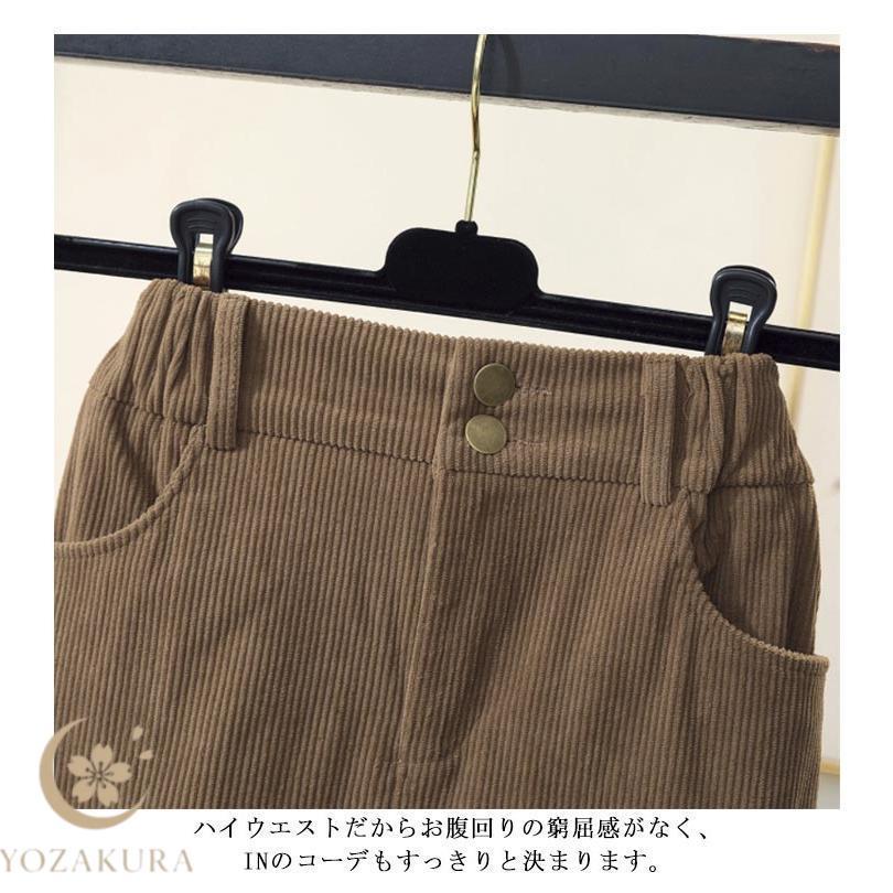 コーデュロイスカート スカート コーデュロイ タイトスカート