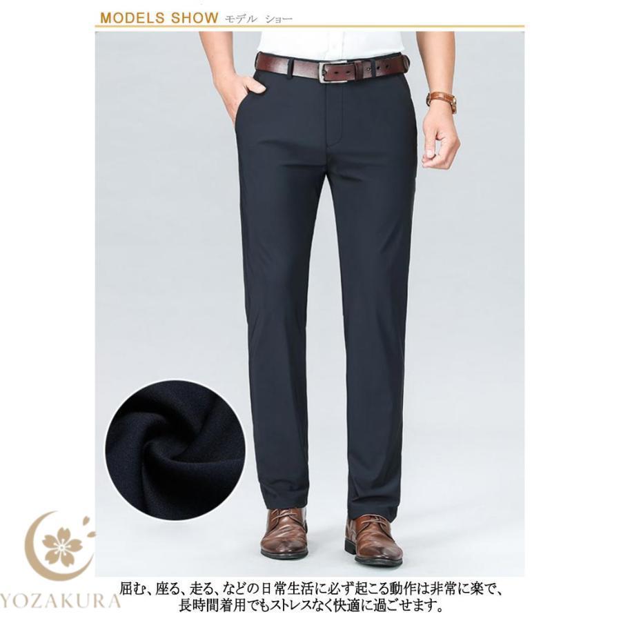 スラックス スーツパンツ メンズ 春 秋 冬 ボトムス 裏起毛 防風 防寒