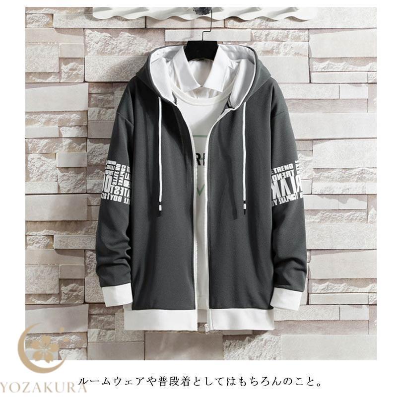 パーカー 切り替え メンズ 秋服 長袖 フード付き 袖文字 ジップアップ
