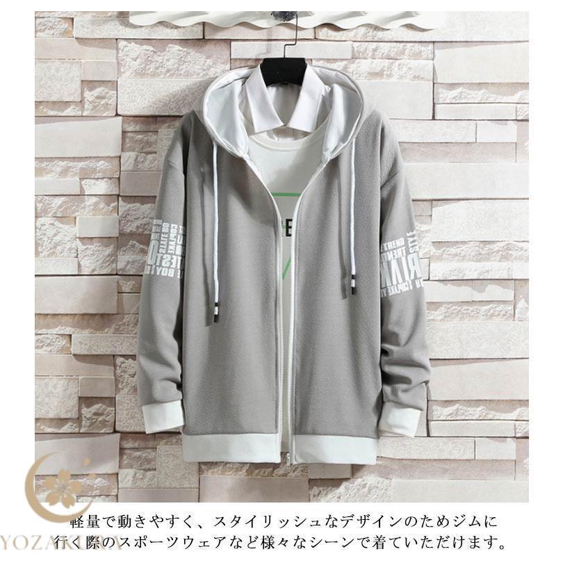 エイココンドウ　ロング　パーカー　ジップアップカーディガン　羽織り エイココンドウロングパーカージップアップカーディガン羽織り