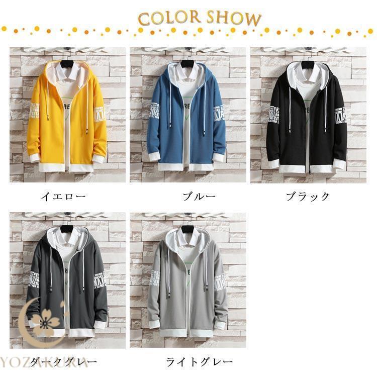 パーカー 切り替え メンズ 秋服 長袖 フード付き 袖文字 ジップアップ