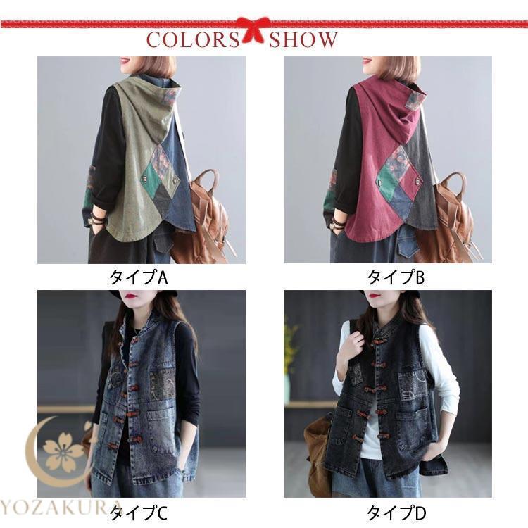 ベスト トップス レディース 春 秋 冬 デニム ジレ 前開き トレンチ