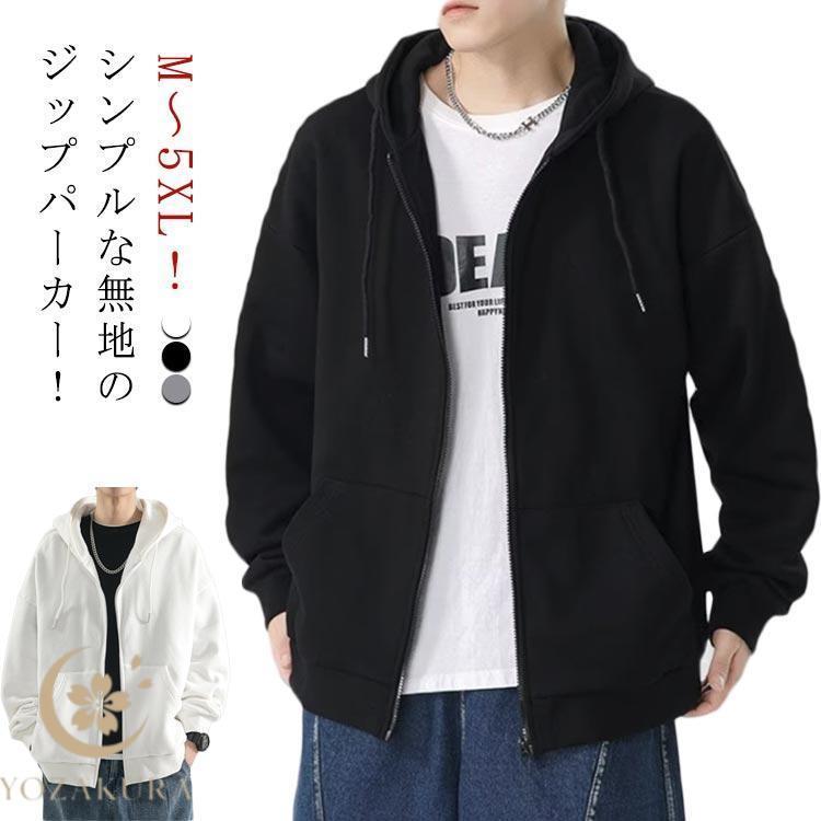 パーカー メンズ ジップパーカー スウェットパーカー アウター フード