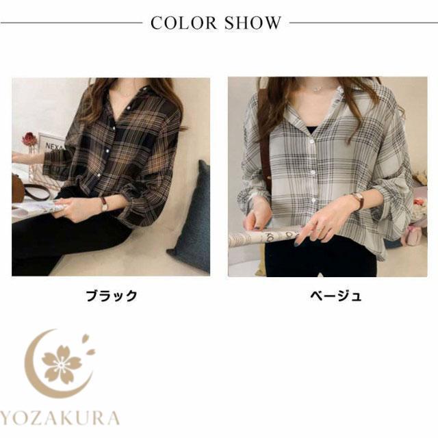【CYCLAS】 シクラス ボリュームスリーブ チェックブラウス 38 ボリューム スリーブ チェック ブラウス 長袖 シャツ レディース