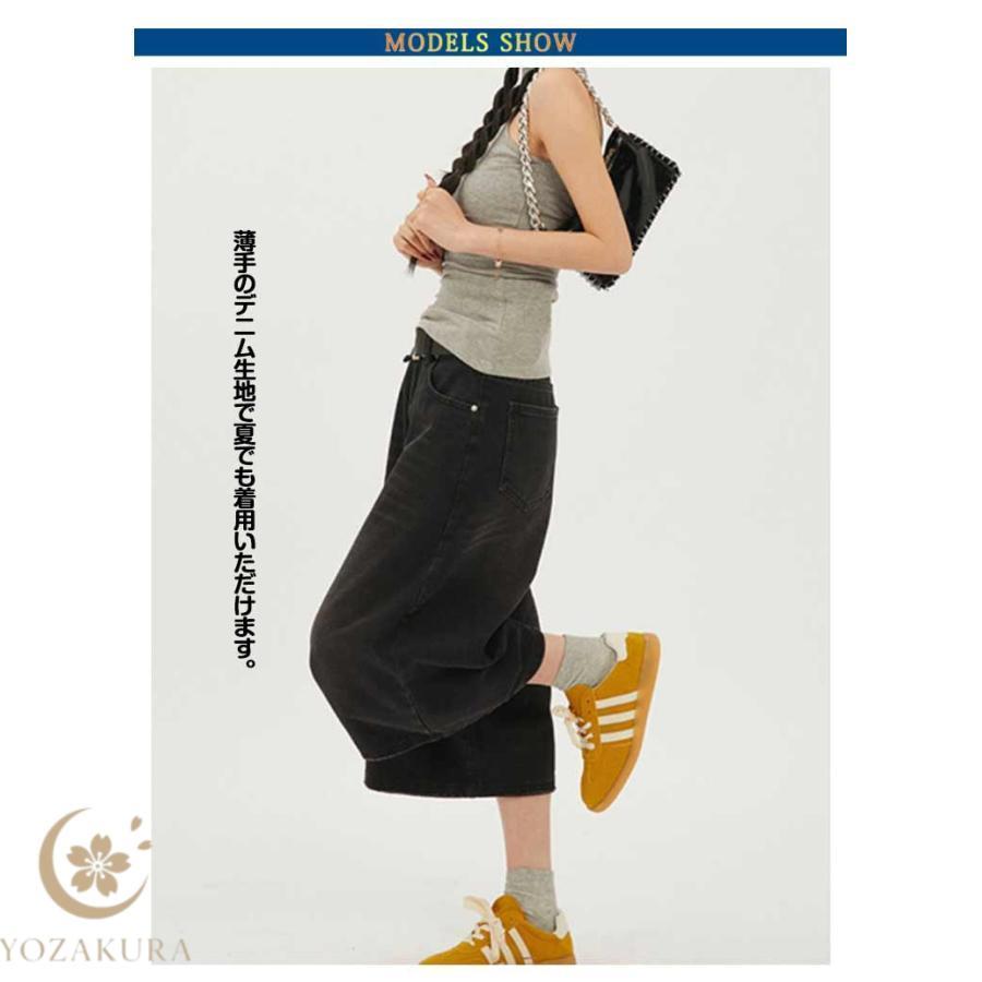 デニムパンツ 7分丈 レディース 春 夏 秋 クロップドパンツ ワイド