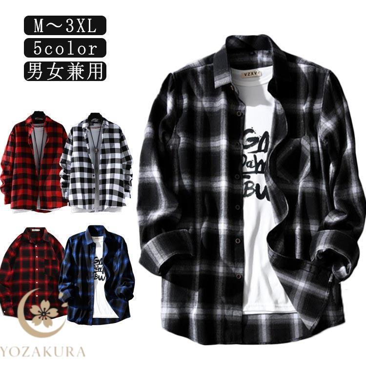 シャツ メンズ 長袖 レディース カジュアルシャツ おしゃれ カジュアル