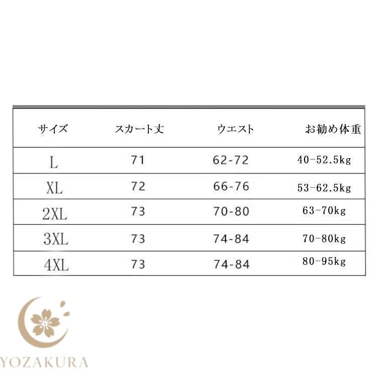プリーツスカート ロング ベロア 春 夏 秋 冬 ロングスカート プリーツ