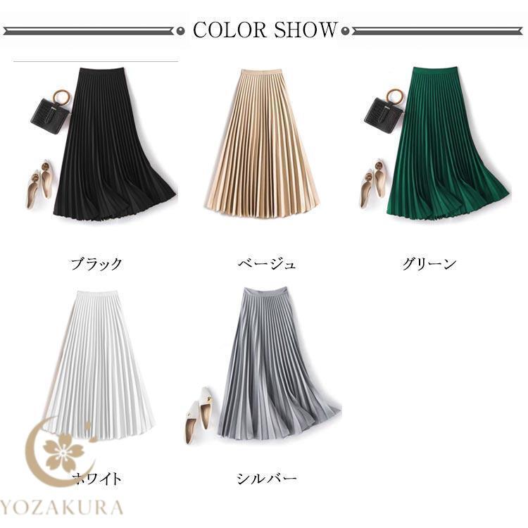 プリーツスカート ロング ベロア 春 夏 秋 冬 ロングスカート プリーツ