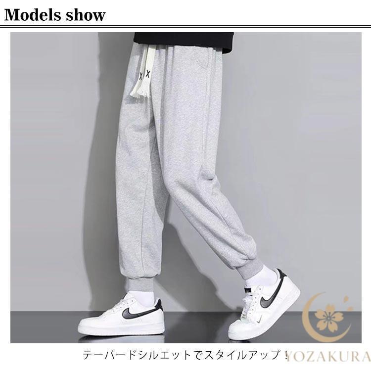 ジョガーパンツ メンズ スウェットパンツ 裏起毛 厚手 ボトムス 暖
