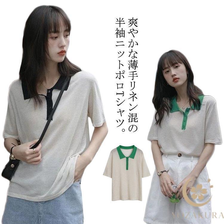 シャツ/ブラウス(半袖/袖なし) melt the lady horoscope T-shirt(cropped) メルトザレディ horoscope T-shirt cropped 山羊座 - メルカリ