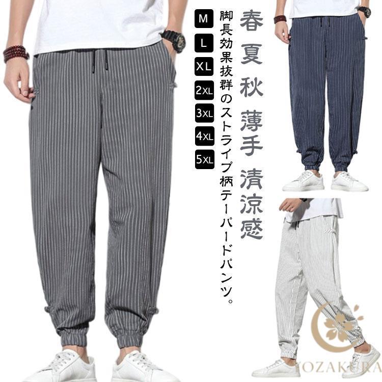 新品☆6L茶系ストライプ柄♪うす手9分丈テーパードパンツスーツ◯D357 ストライプセミワイドタックパンツ | FREDY & GLOSTER(フレディ アンド