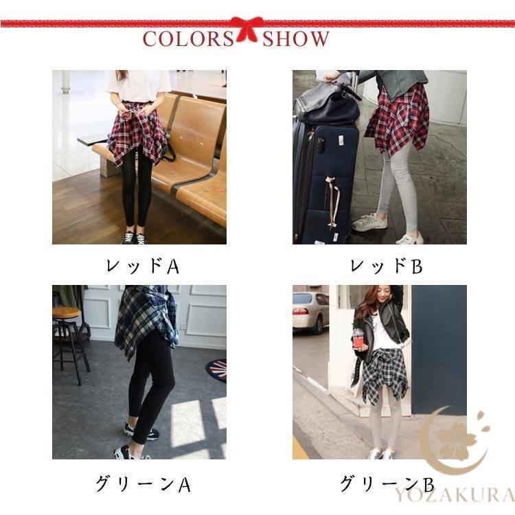 スカート付きレギンス レディース シャツ風 レギンススカート チェック
