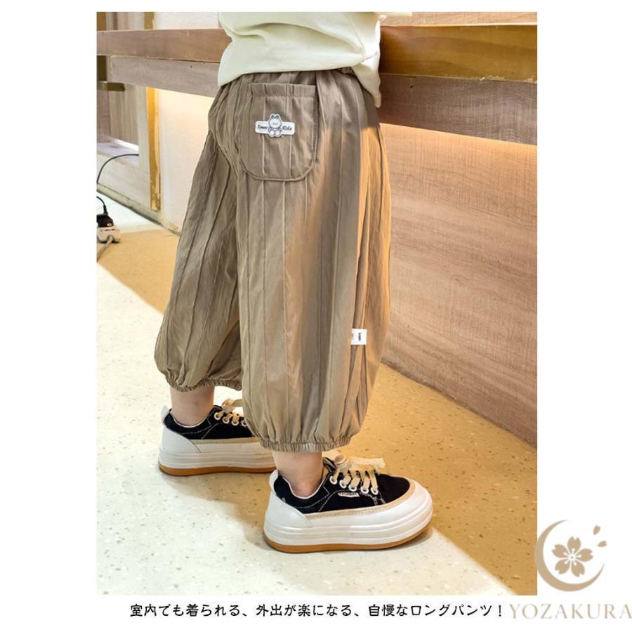 パンツ キッズ ベビー 春 夏 秋 薄手 長ズボン 子供服 ゆったり