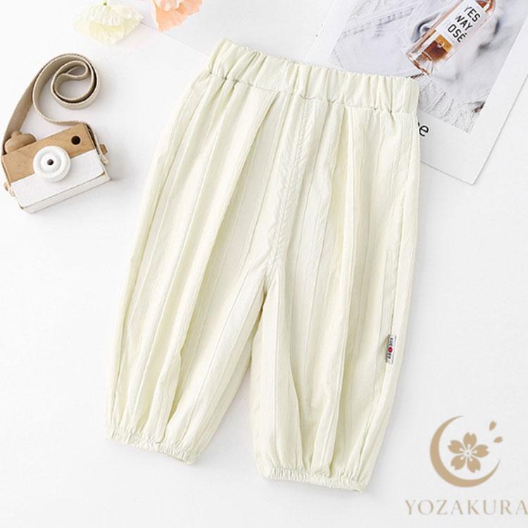 パンツ キッズ ベビー 春 夏 秋 薄手 長ズボン 子供服 ゆったり