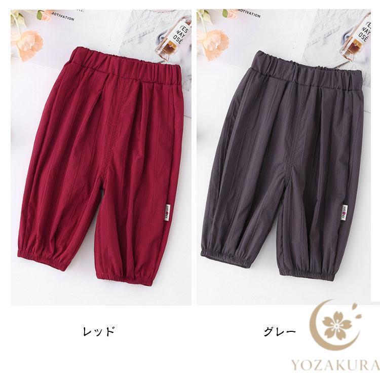 パンツ キッズ ベビー 春 夏 秋 薄手 長ズボン 子供服 ゆったり