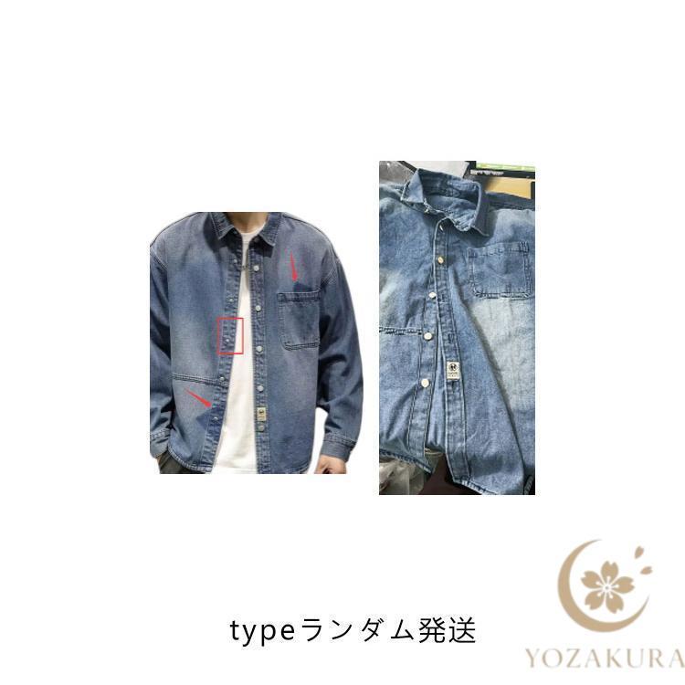 デニムシャツ メンズ 長袖 シャツジャケット デニムジャケット