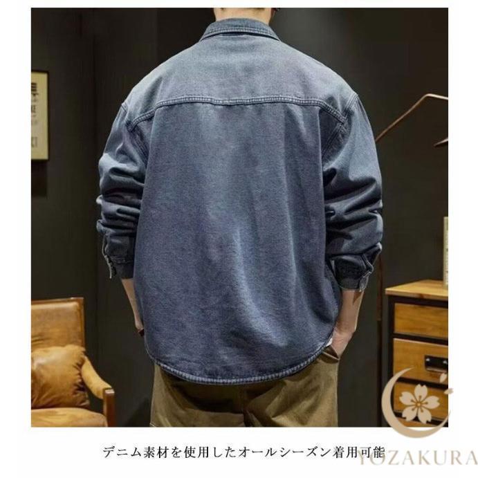 デニムシャツ メンズ 長袖 シャツジャケット デニムジャケット