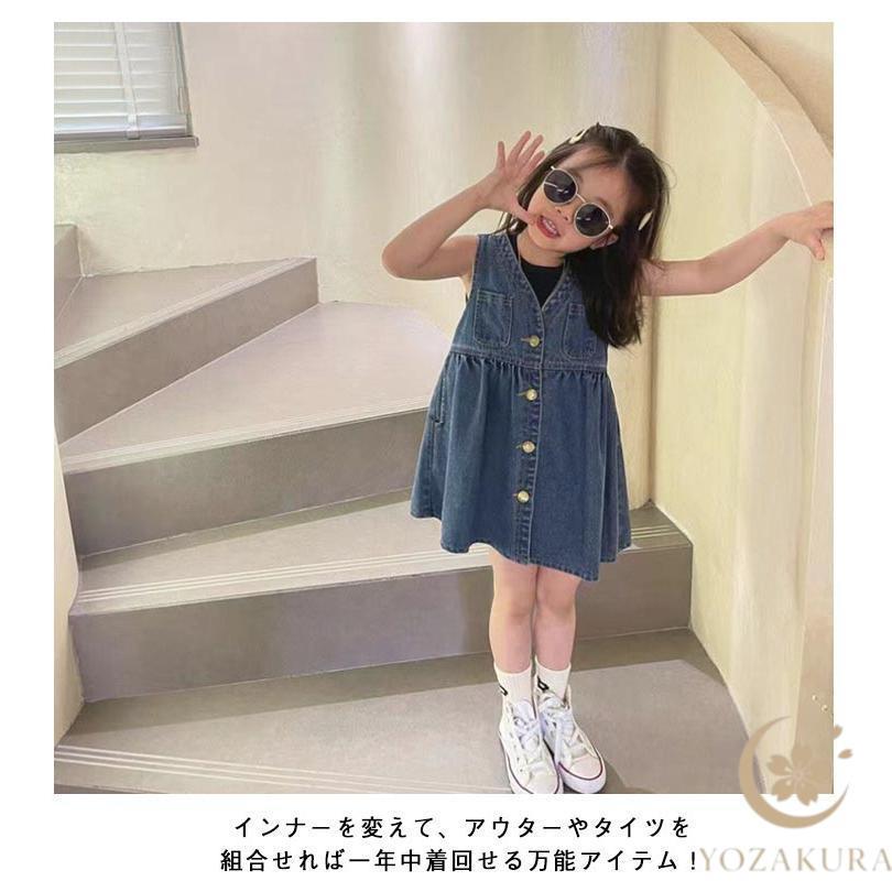 デニム ジャンパースカート 女の子 ベビー オールインワン キッズ