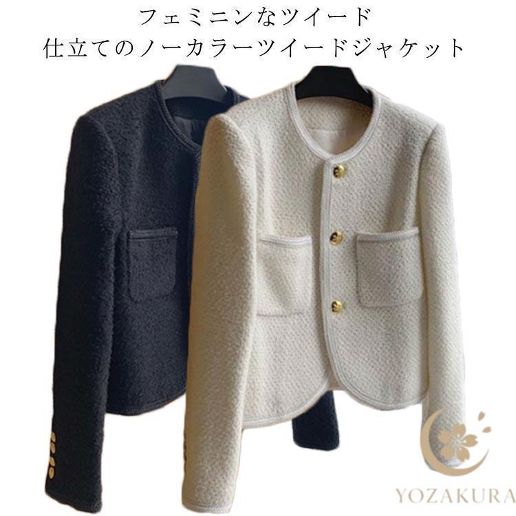 【新品未使用】ショート丈ノーカラーツイードジャケット　Sサイズ　セレモニー上着 ジャケット ノーカラージャケット 「滝沢眞規子さん着用」GIOLICA