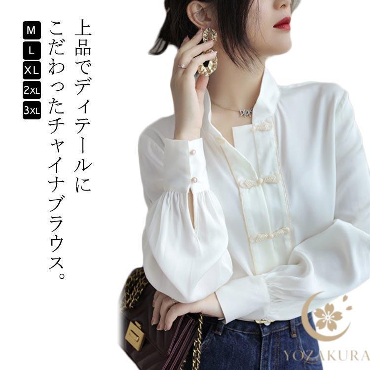 シャツ ブラウス レディース トップス チャイナブラウス 長袖 春 秋