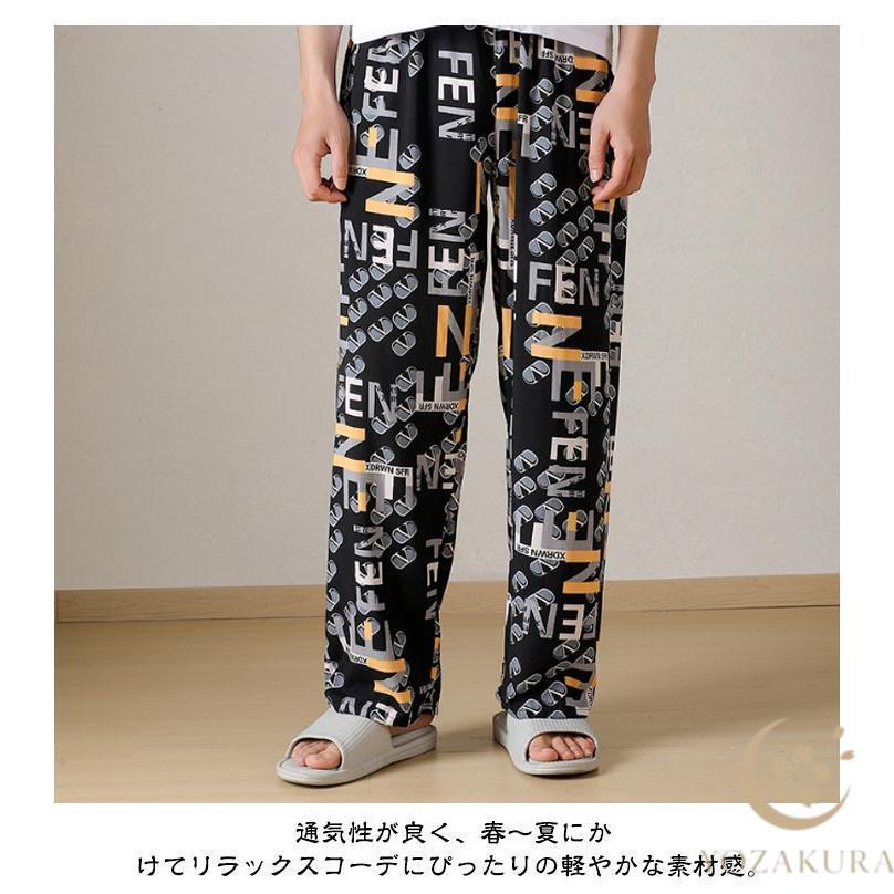 チェック柄 ワイドパンツ メンズ 春 夏 秋 薄手 ひんやり 涼しい