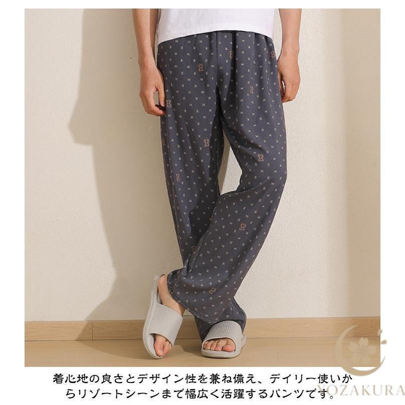 チェック柄 ワイドパンツ メンズ 春 夏 秋 薄手 ひんやり 涼しい