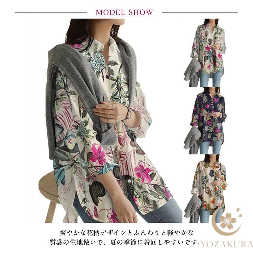 71 ハグオーワー HUGOWaR 花柄 フラワー ブラウス シャツ チュニック 甘さ控えめ・・ 花柄 シャツ とろみ レディース トップス ロング