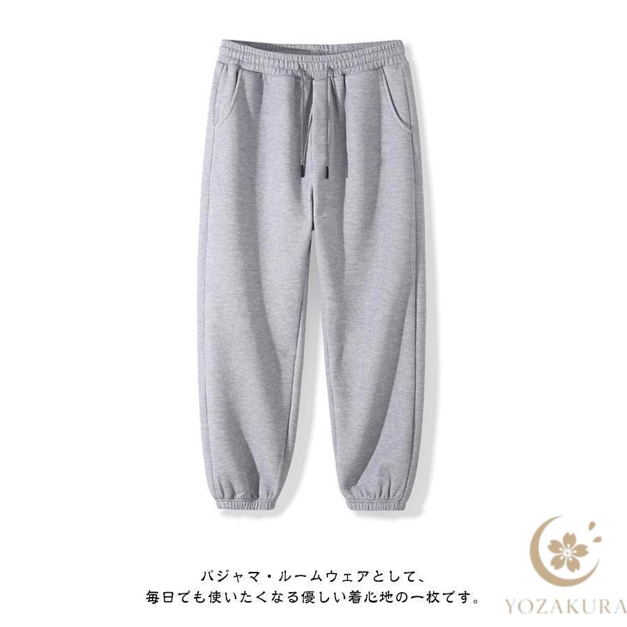 ワッフル スウェットパンツ メンズ 無地 男女兼用 春 夏 秋 ズボン
