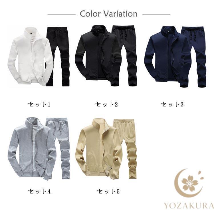YOSAウェア上下セット ジャージ 上下セット メンズ スポーツウエア セットアップ 秋服