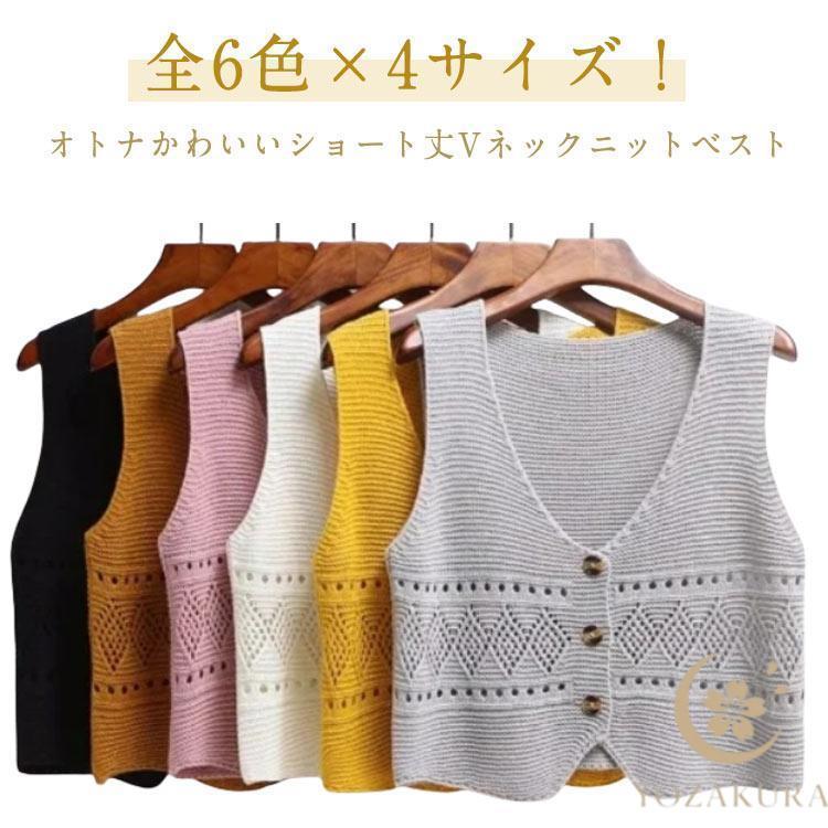 ボレロ カーディガン 袖なし ニットベスト レディース ショート丈 羽織