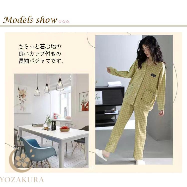 カップ付き パジャマ レディース 長袖 前開き 上下セット シンプル 襟