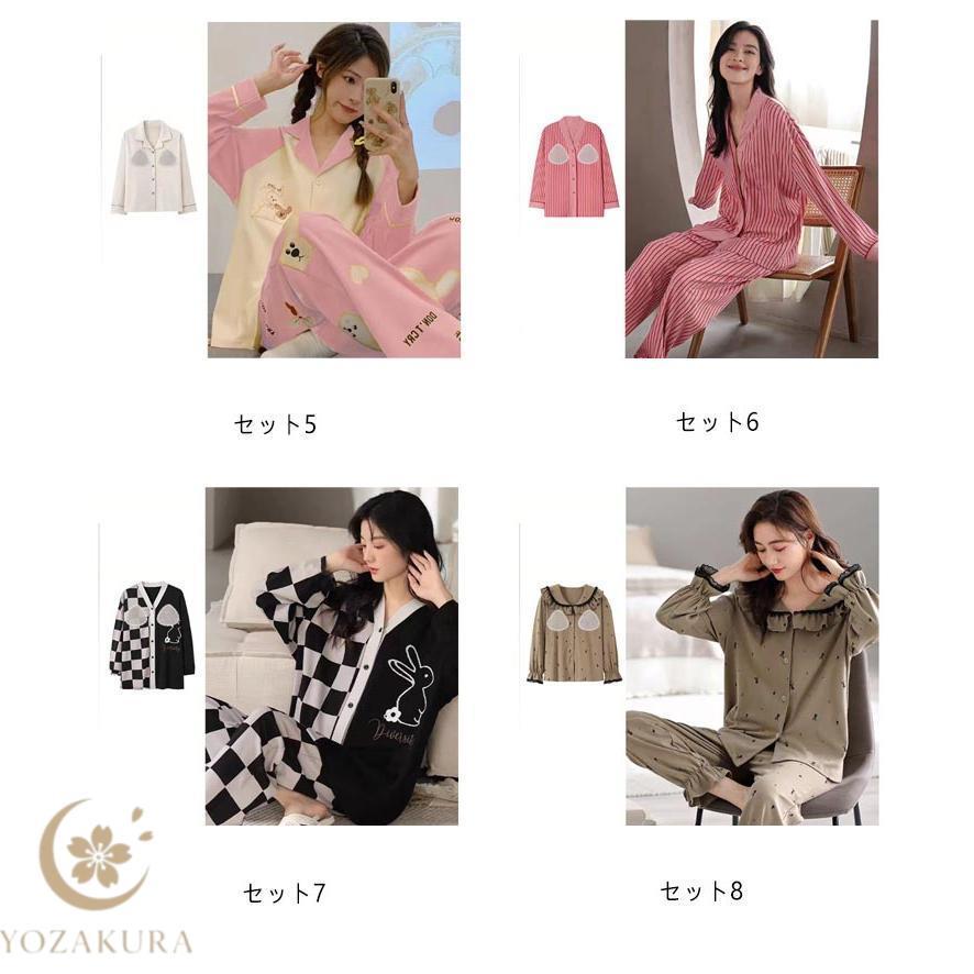 カップ付き パジャマ レディース 長袖 前開き 上下セット シンプル 襟