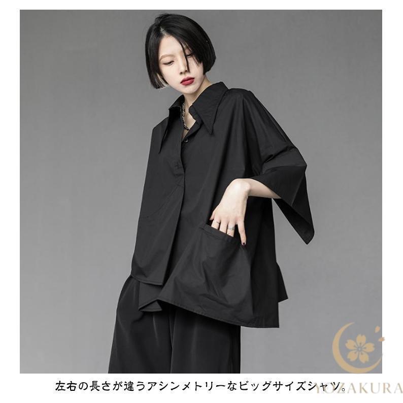 ブラックピースナウ アシンメトリー シャツ　ブラウス BLACK PEACE NOW ブラックピースナウ アシメブラウス 皇子系 【公式通販】