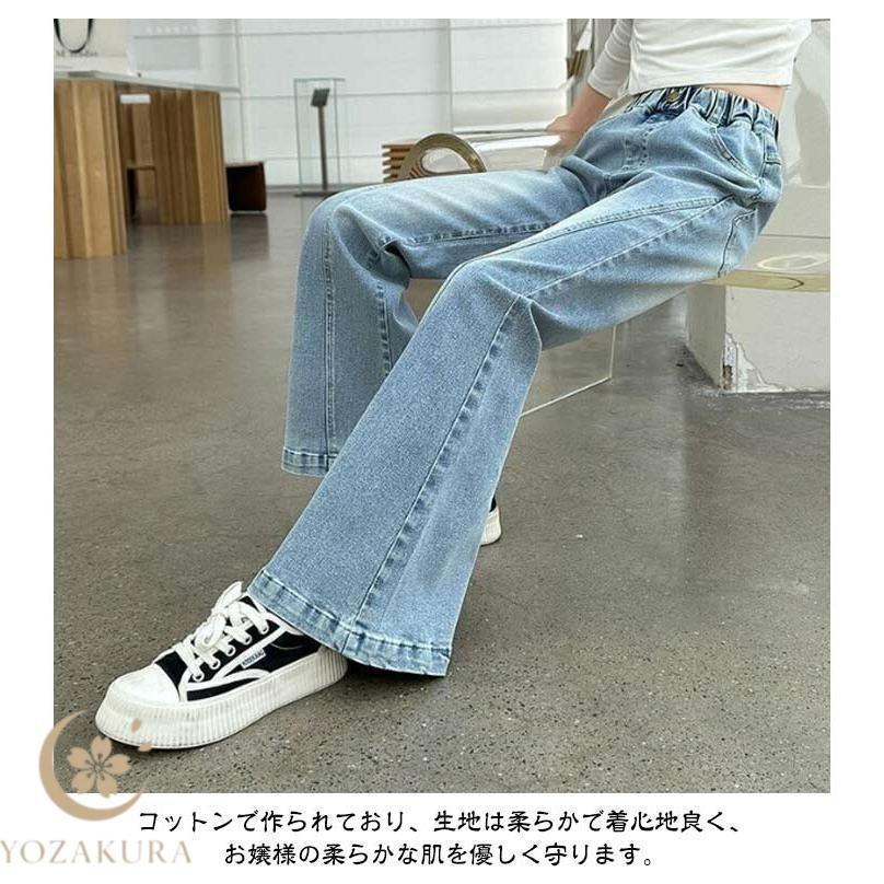 子供 デニムパンツ キッズ ジーンズ フレアパンツ ジュニア 服 女の子
