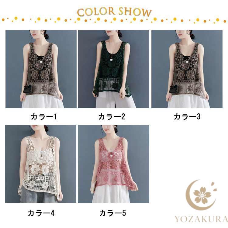 CADUNE 柄編みベスト 店舗限定色 楽天市場】ベスト《クロシェ編みニットベスト 全12タイプ》 レディース
