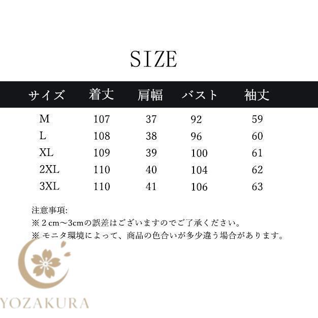 ワンピース ス レディース 上品 長袖 レイヤード フリル襟 リボン マキシ丈 きれいめ スタンドネック 重ね着風 着痩せ お洒落 通勤 春 秋ワンピース M〜3XL | ブランド登録なし | 06