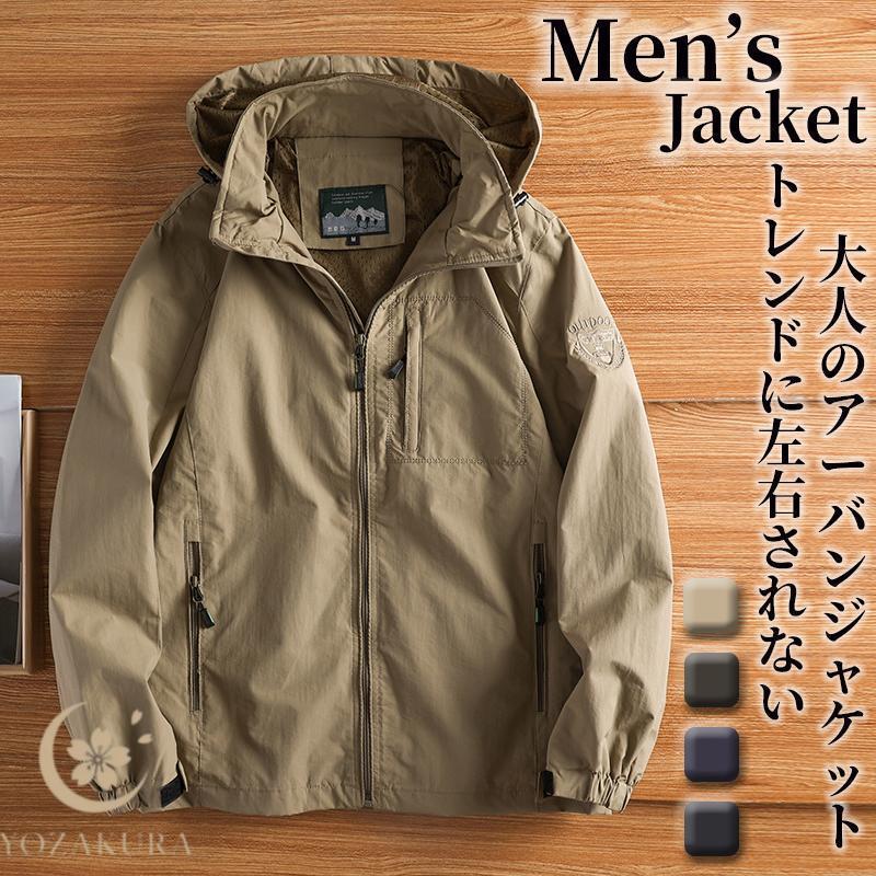 ジャケット メンズ ミリタリージャケット マウンテンパーカー ブルゾン 