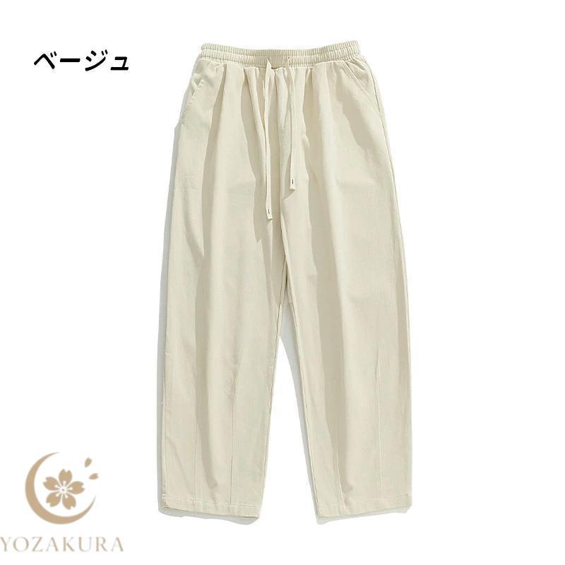 ワイドパンツ ズボン メンズ 大きいサイズ 調整紐 ウエストゴム 綿