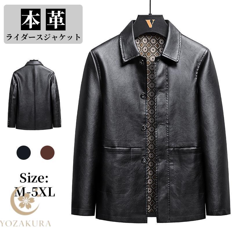 ライダースジャケット メンズ レザー ジャケット シングルライダース