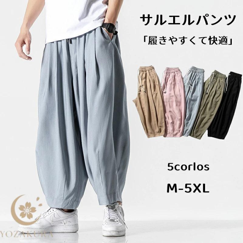 ワイドパンツ メンズ バギーパンツ ゆったり 太め カジュアルパンツ