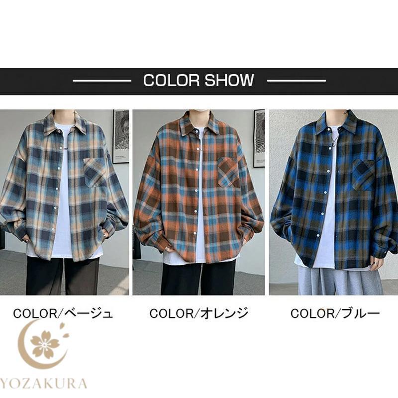シャツ カジュアルシャツ メンズ 長袖シャツ 無地 ボタンダウン